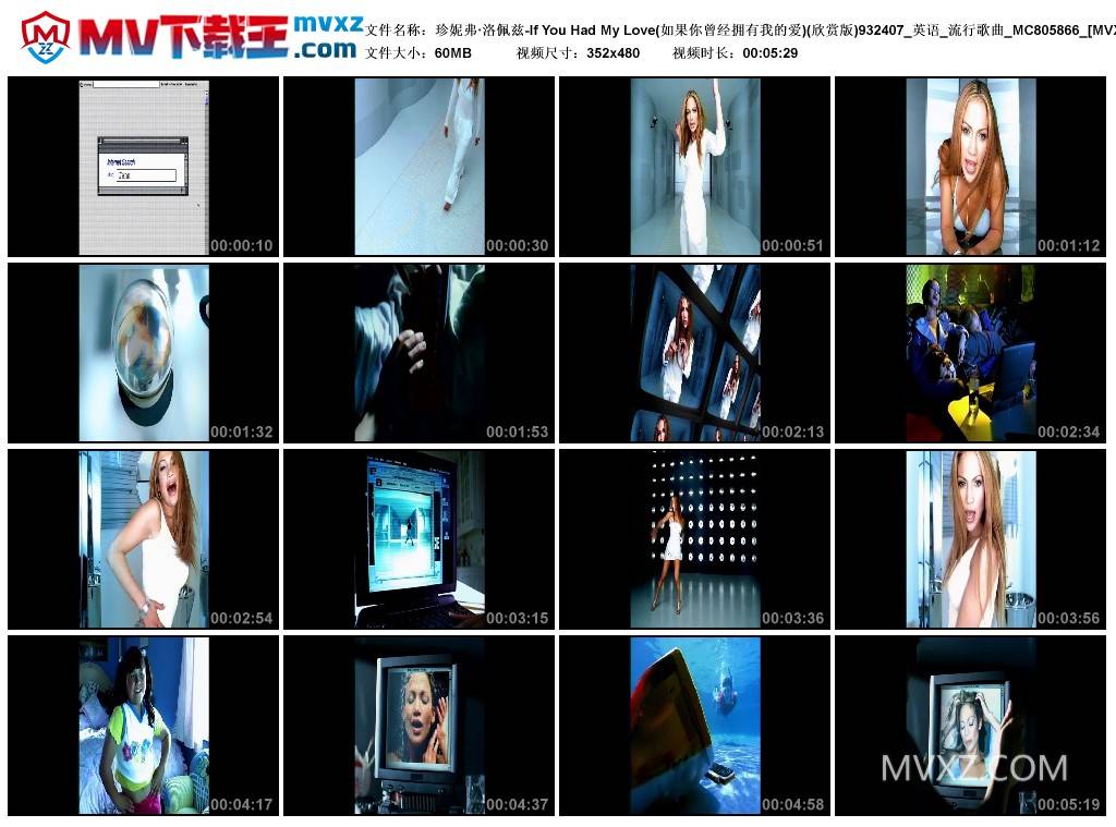 珍妮弗·洛佩兹-If You Had My Love(如果你曾经拥有我的爱)(欣赏版)932407_英语_流行歌曲_MC805866